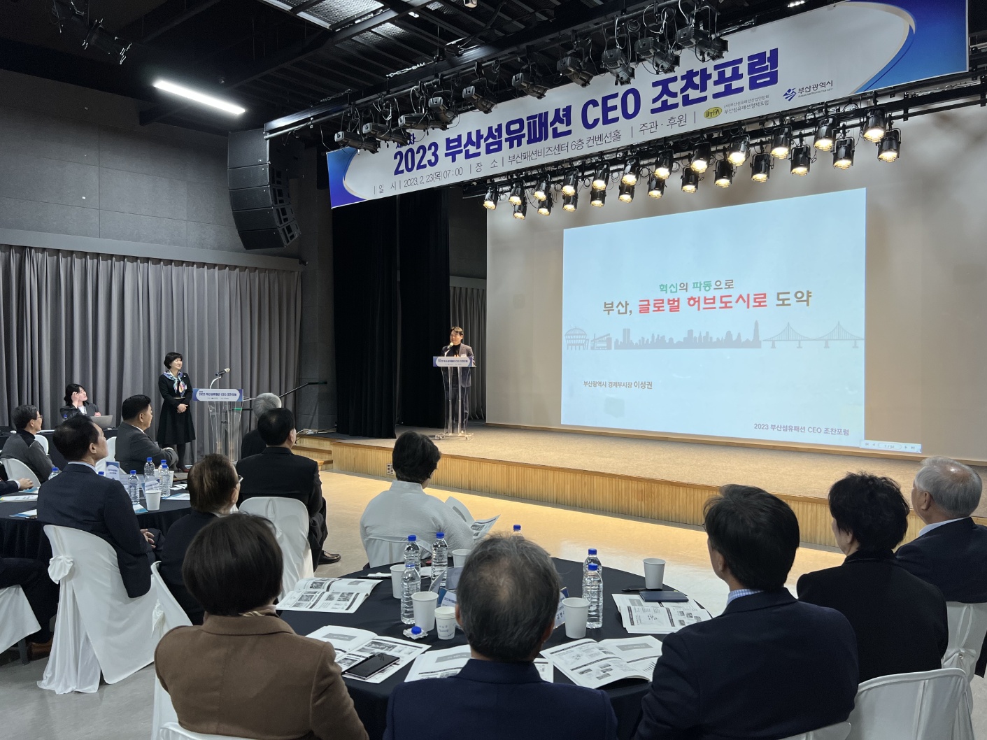 부산패션 이미지