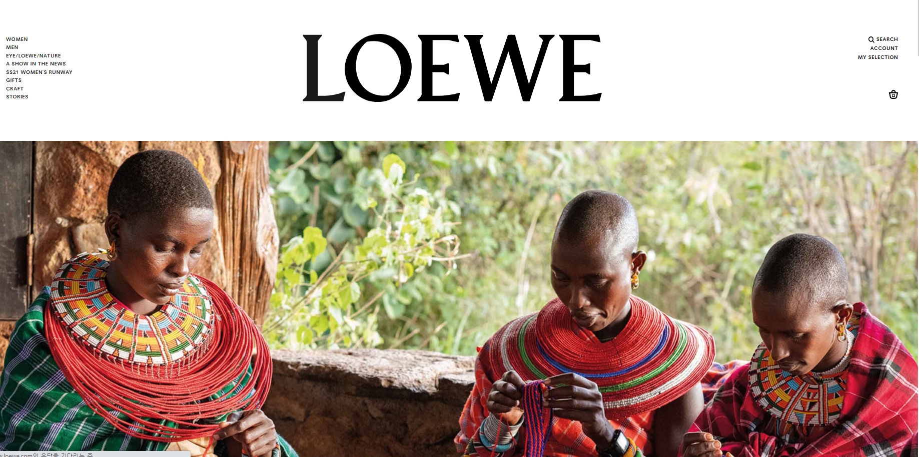  로에베 LOEWE 공홈 직구 사이트 모음 매치스패션 파페치 마이테레사 네타포르테 육스닷컴 해외직구
