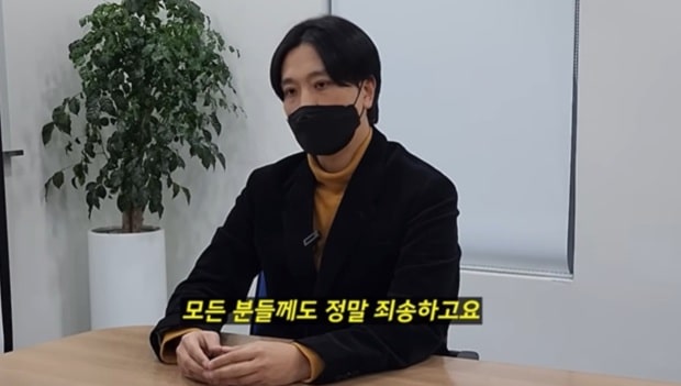 이동윤 개그맨 250억 폰지 사기 검찰송치! 피해자만 700명? 사기 전말 정리