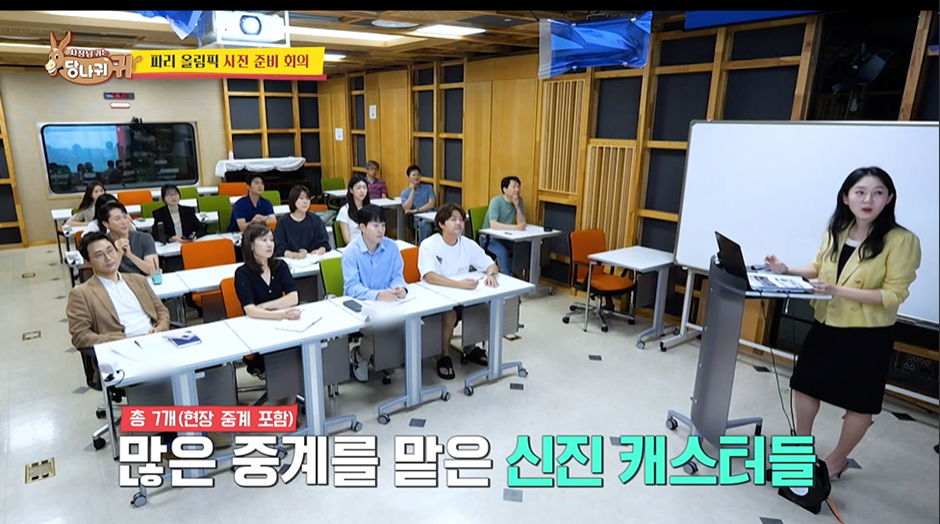MZ한 마인드 가득 장착한 요즘 후배 아나운서들 보다 못한 전현무 | 인스티즈
