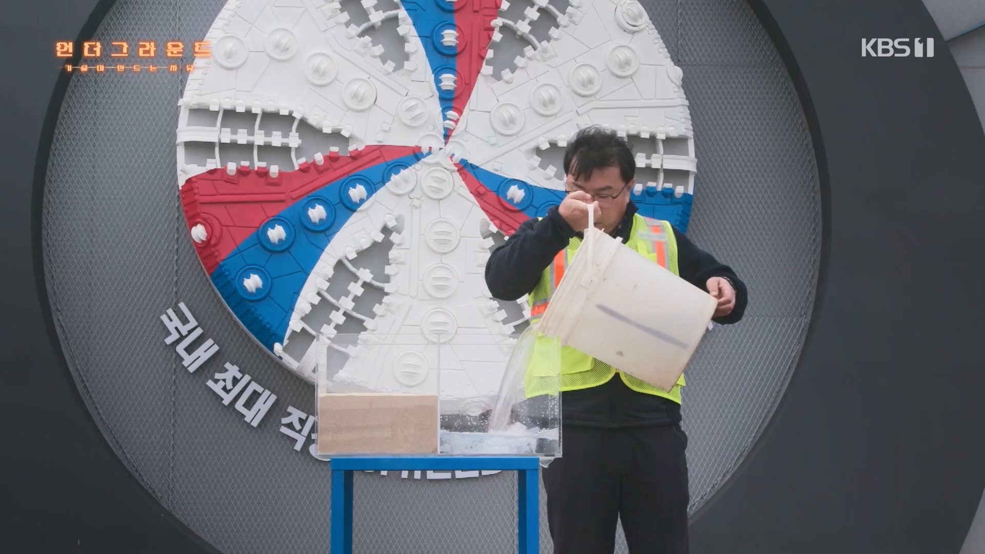 특집 다큐 언더그라운드.231203p.H264-F1RST.mp4_20231204_213325.517.jpg