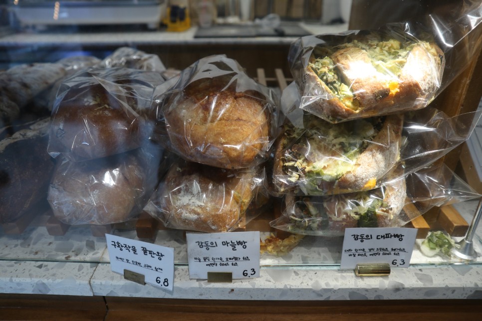 어글리 베이커리 후기(+메뉴) 47