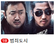 영화-포스터