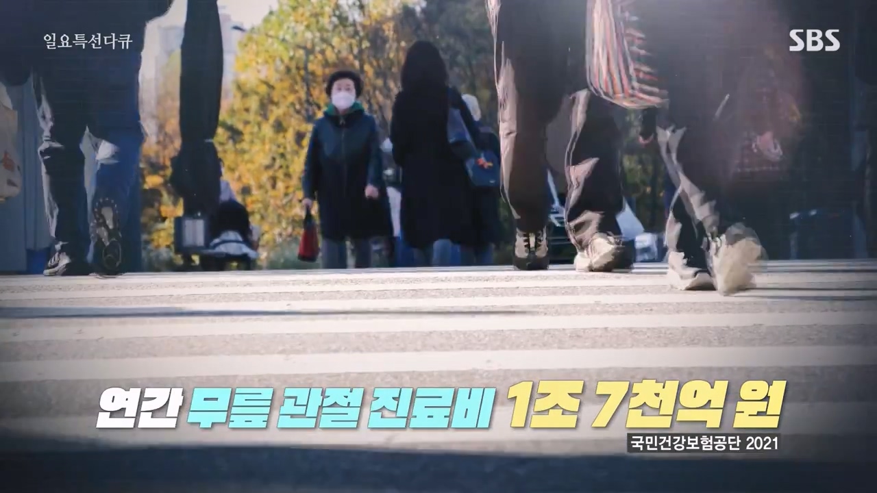 일요특선 다큐멘터리.E343.240304p-NEXT.mp4_20240305_200450.218.jpg