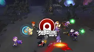 겟앰프드키우기 소개 영상