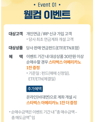삼성생명연금저축보험 2