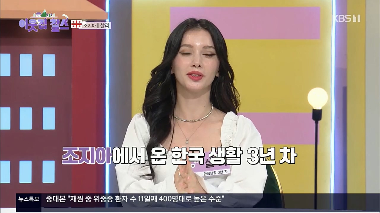 이웃집 찰스.E364.221130p.H264-F1RST.mp4_20221130_195901.278.jpg