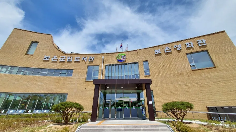 보은영화관 살펴보기 1