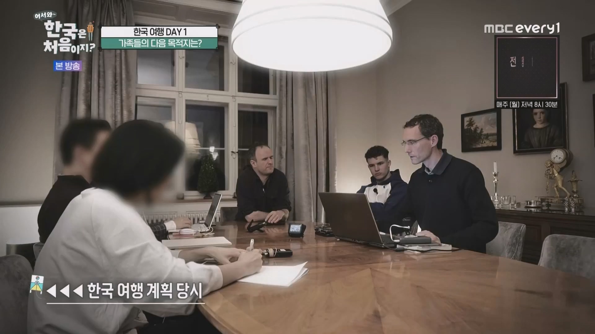 어서와 한국은 처음이지.E260.230427p.WANNA.mp4_20230428_195029.757.jpg
