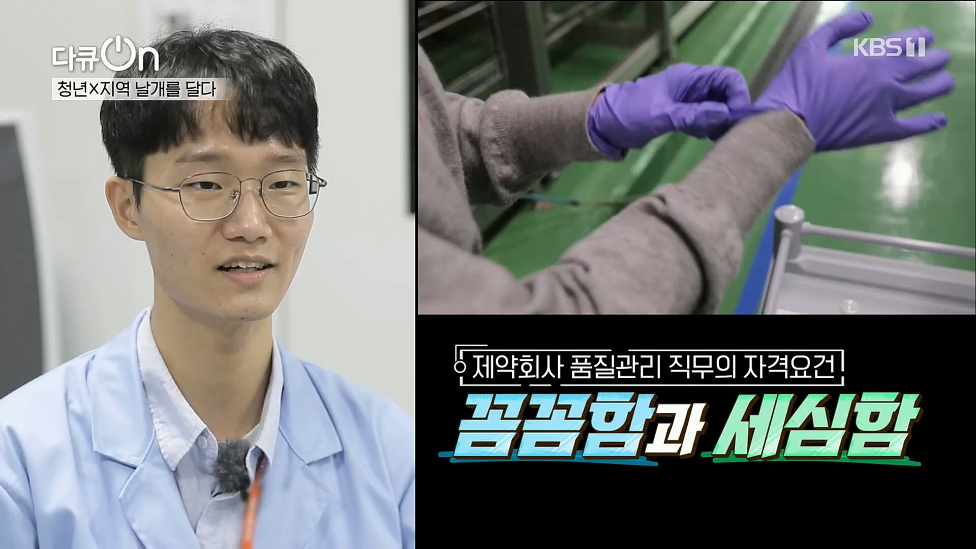 다큐 On.E177.221216p.H264-F1RST.mp4_20221223_194205.210.jpg