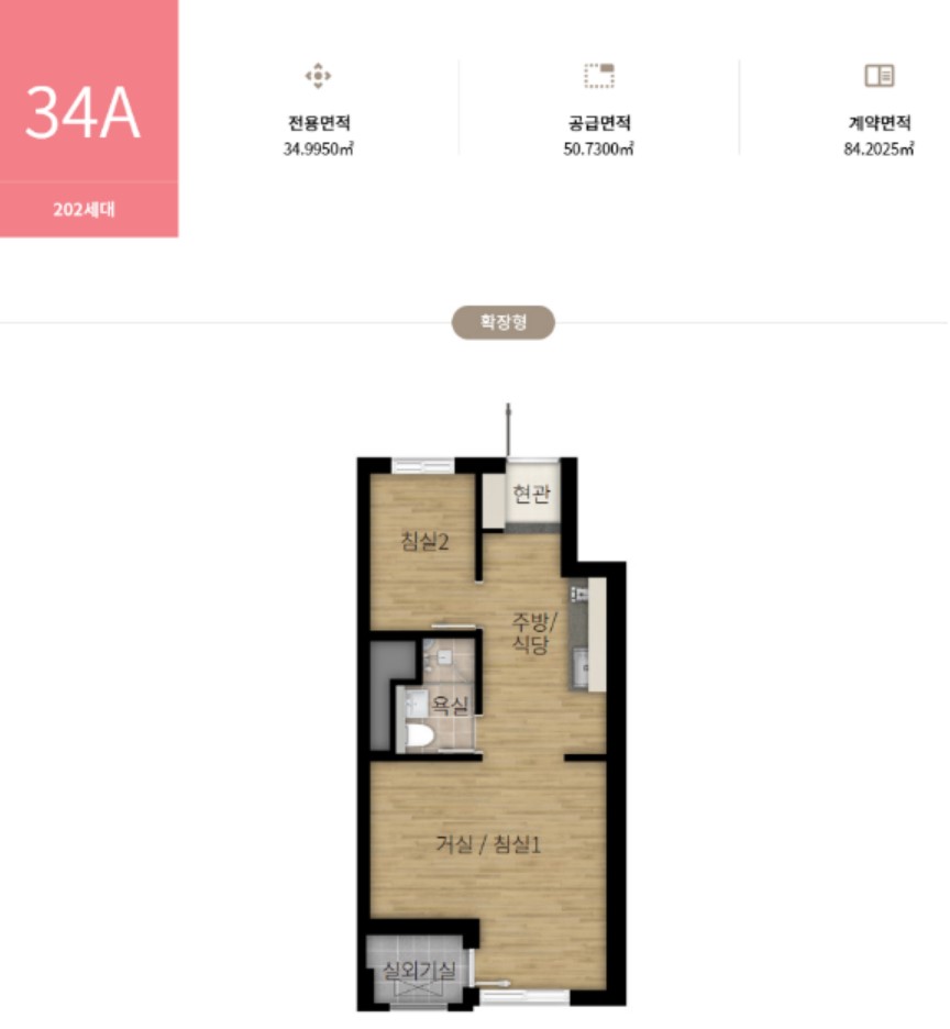 개포 디에이치 퍼스티어 아이파크 무순위 청약 신청방법