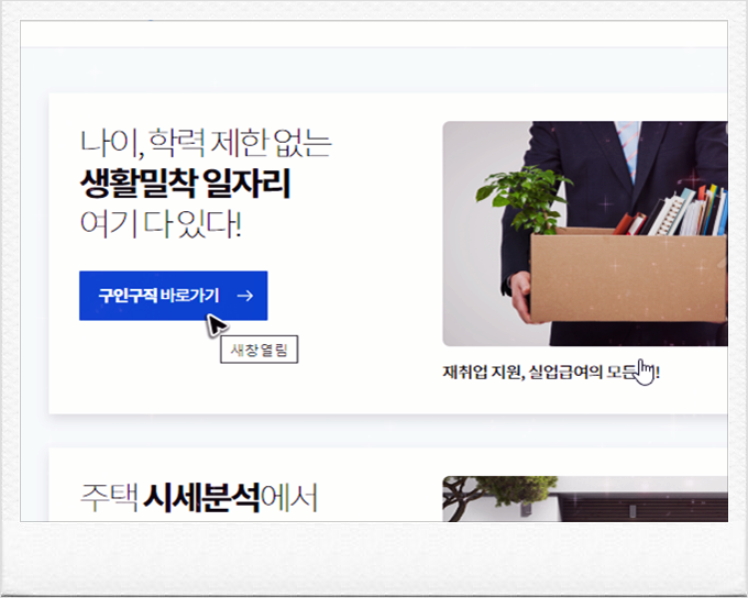 김해벼룩시장 구인구직 김해벼룩시장 9