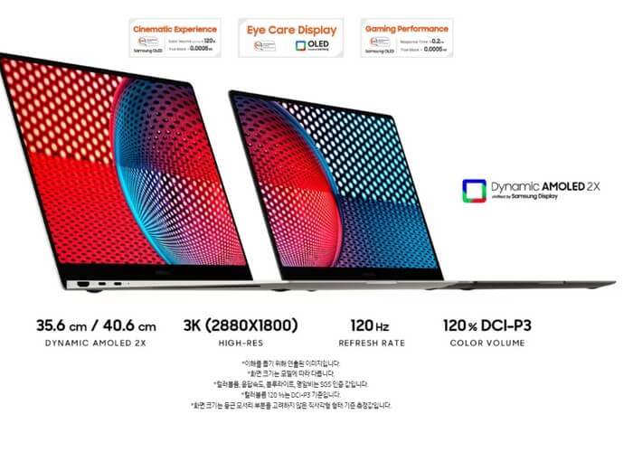 갤럭시 북 3 프로
