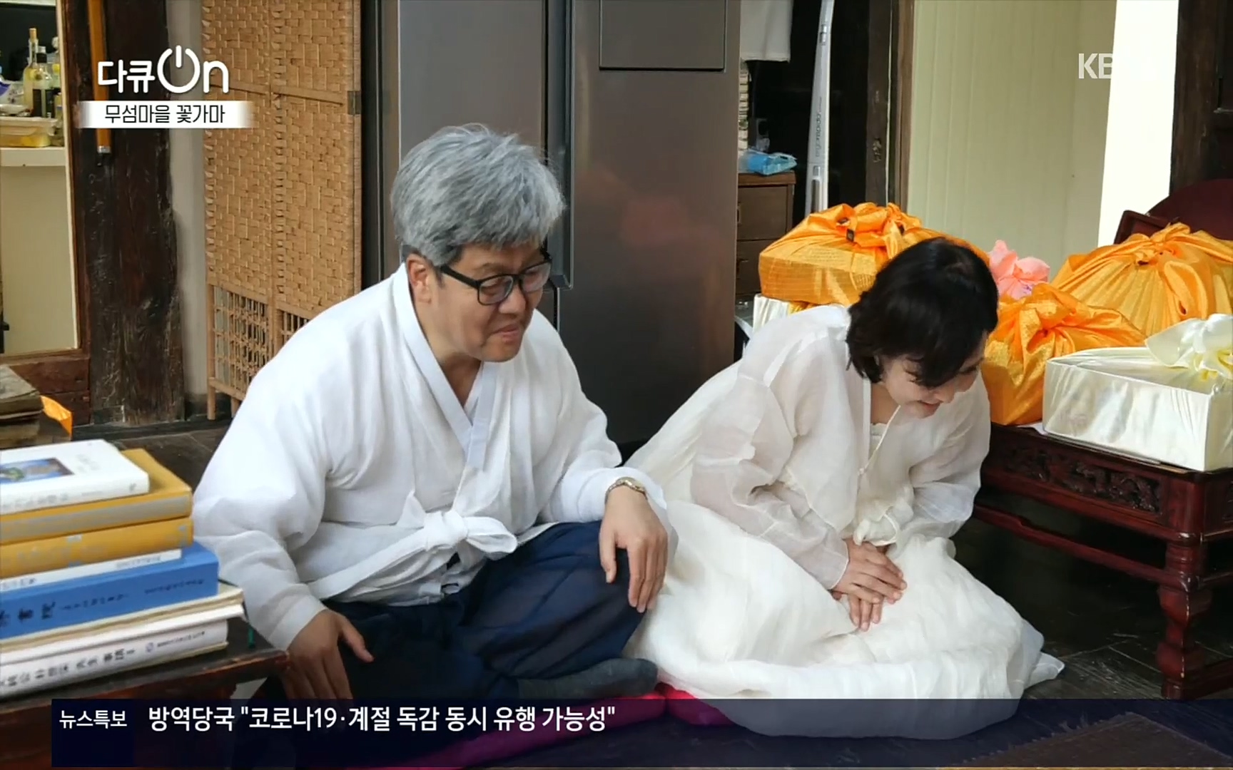 다큐 On.E156.220909p.H264-F1RST.mp4_20220910_192401.951.jpg
