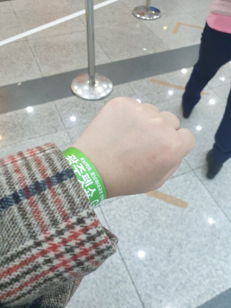 VIP 초청장 방문관람 리뷰 제8회 광주펫쇼 박람회 3