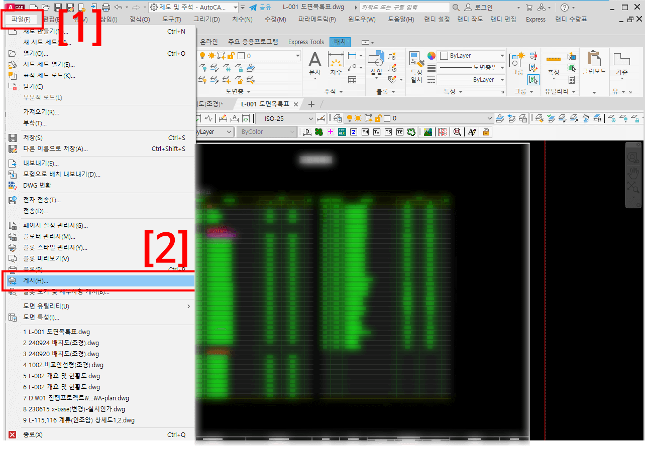 캐드도면 출력