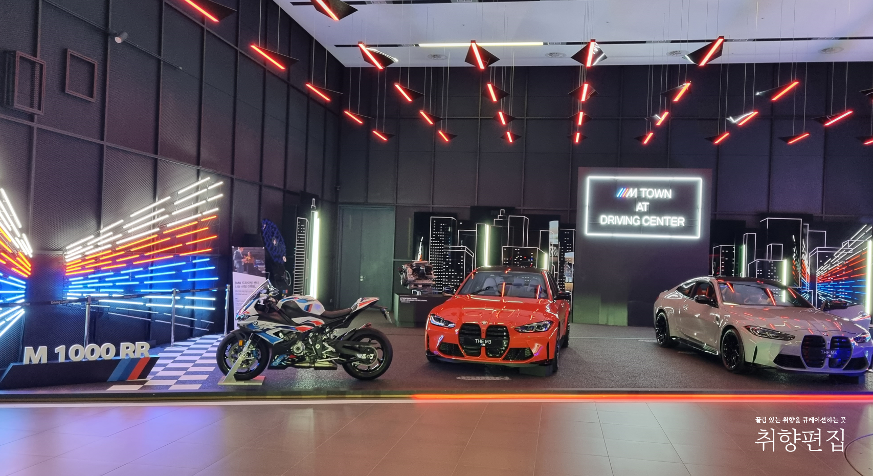 BMW M TOWN 전시장
