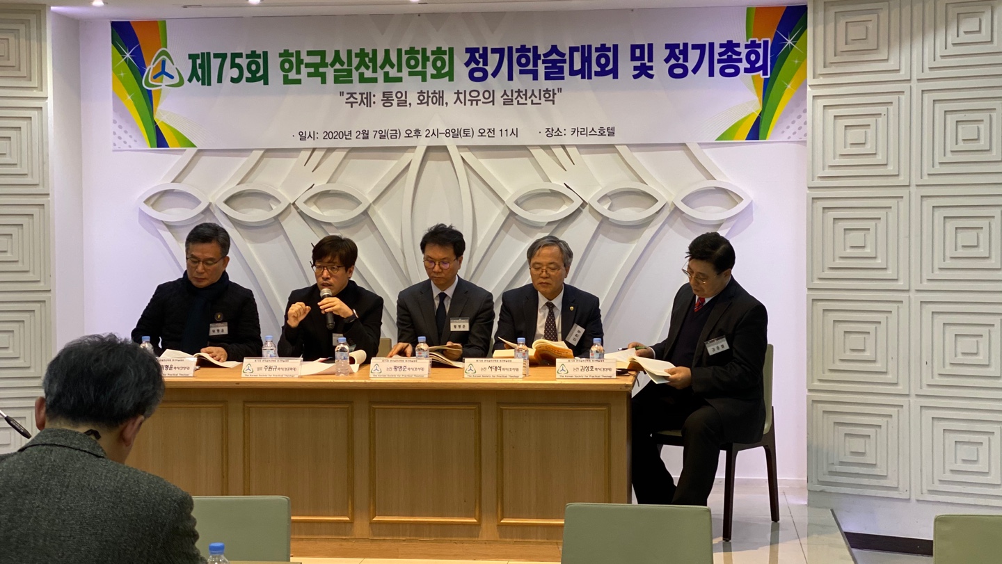  갈등과 분쟁의 치유방법, "중재자로서 샬롬의 복음(길) 제시하는 것"