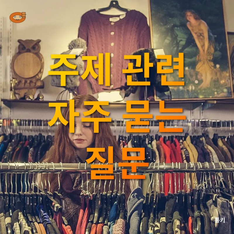 김포공항 롯데몰 지프 매장 경험_4
