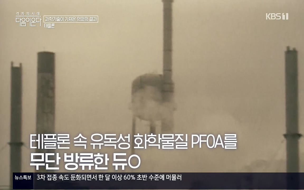 다음이 온다 시즌2.E03.220332p.H264-F1RST.mp4_20220411_181318.122.jpg