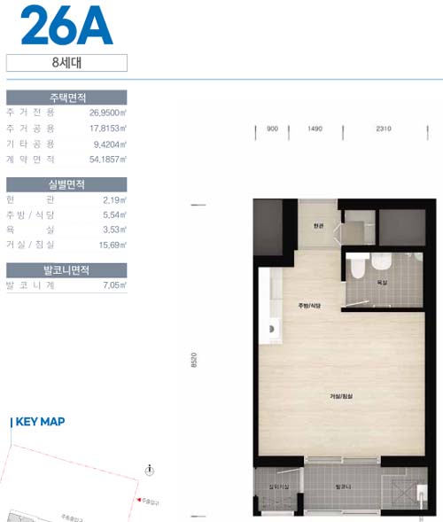 강화신문1단지 행복주택 26A 평면도