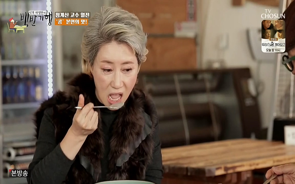 식객 허영만의 백반기행.E147.220409p-NEXT.mp4_20220409_173446.057.jpg