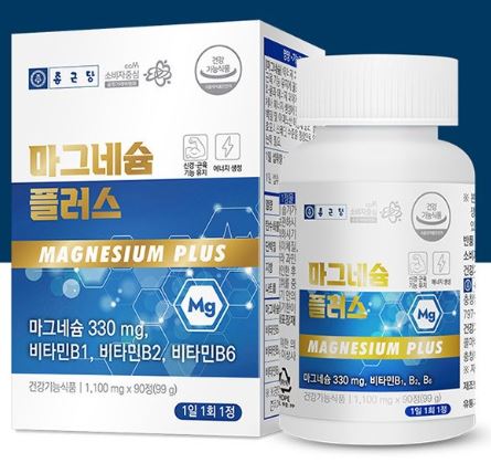 종근당 마그네슘 플러스