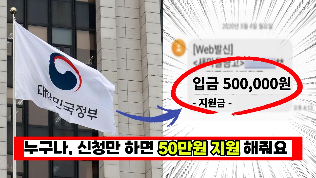  '예산소진되면 못받아요'  최대 50만원을 가족돌봄휴가비로 지원해줘요.(+신청방법)