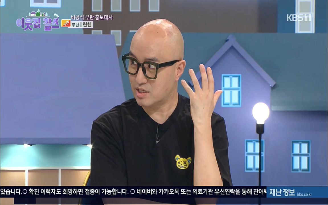 이웃집 찰스.E354.220914p.H264-F1RST.mp4_20220914_205543.309.jpg