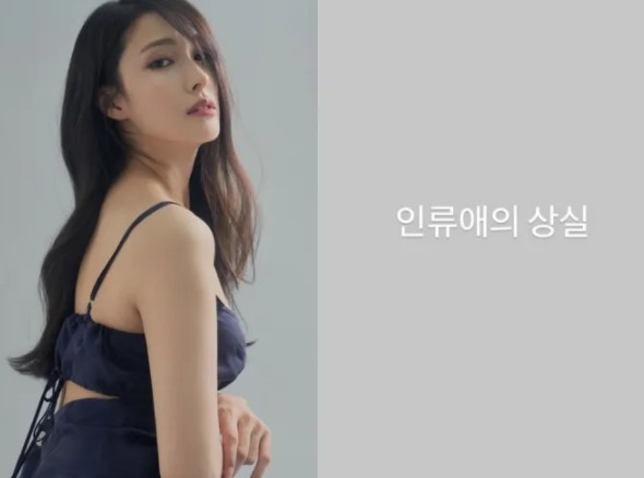  박규리 전남친 송자호 국회의원 선거 출마 실제 나이  헤어진이유 직업