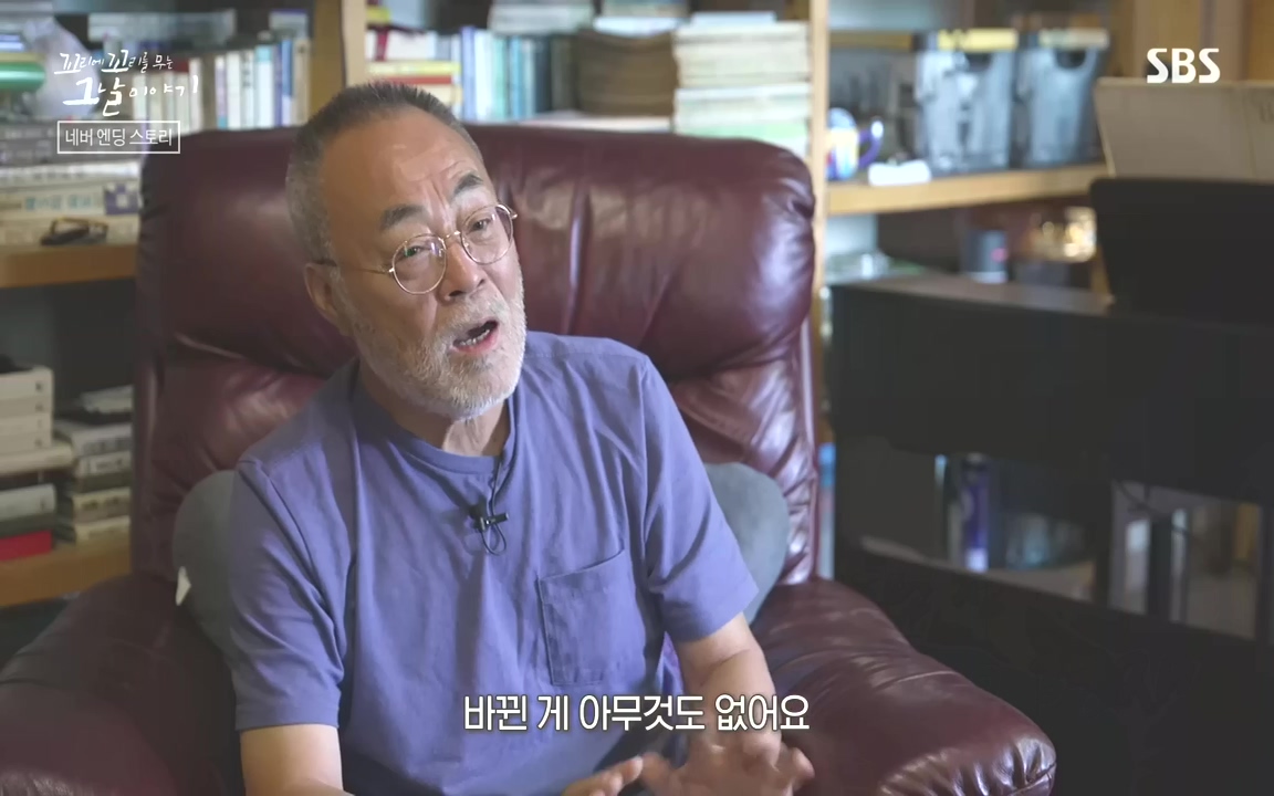 꼬리에 꼬리를 무는 그날 이야기.E48.221007p-NEXT.mp4_20221010_193100.603.jpg