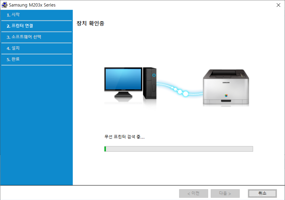 장치확인