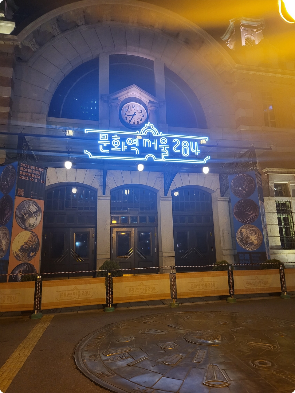  포항 촌놈의 서울 구경 성수동 거리를 가봤습니다.