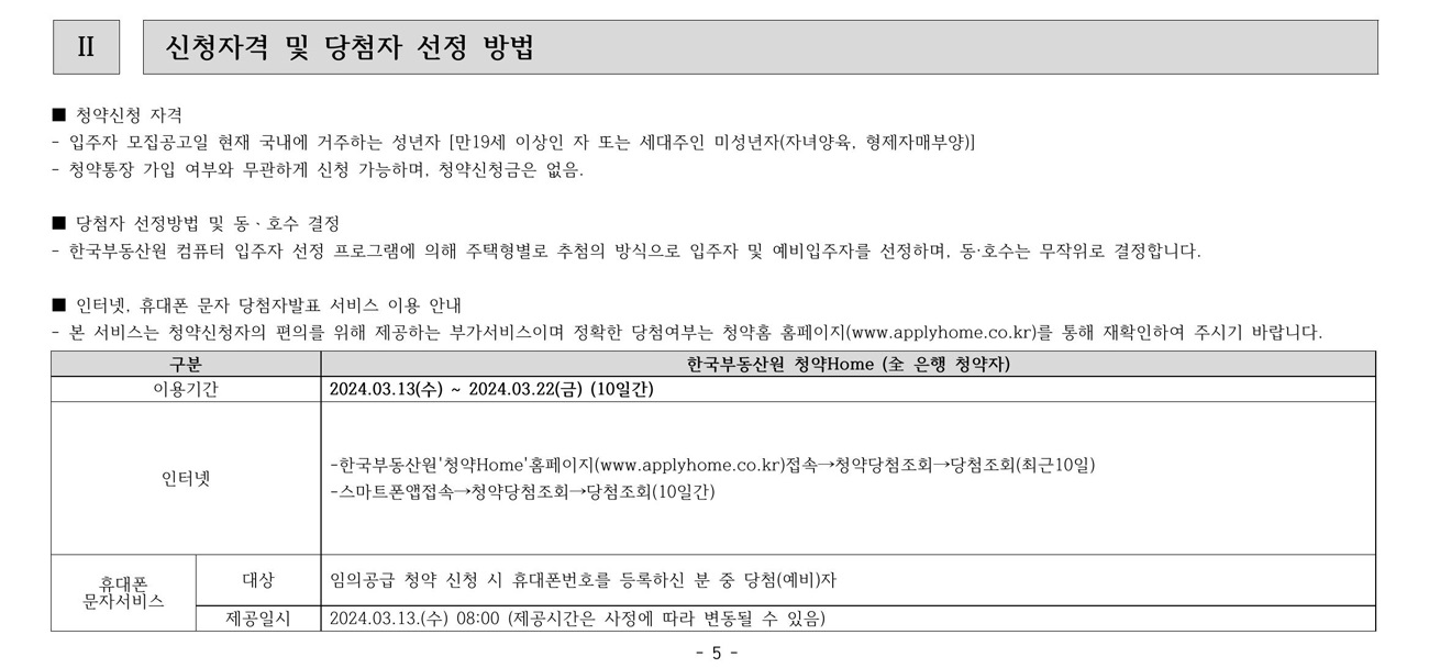 (주)유원건축사사무소 이미지