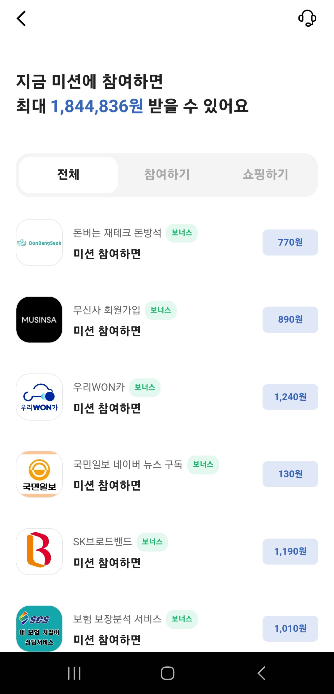 카뱅4.