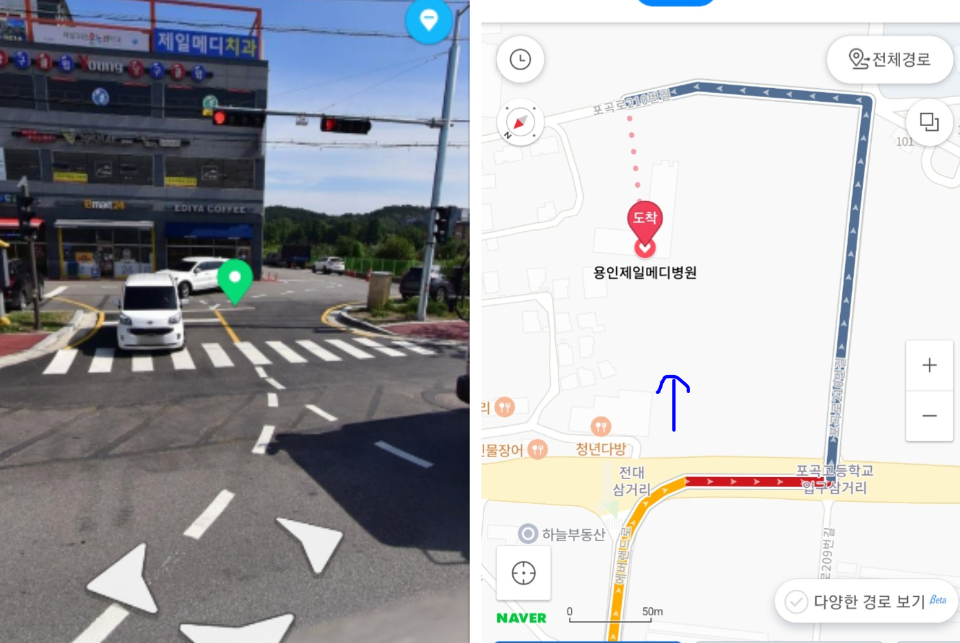 용인제일메디병원 이미지
