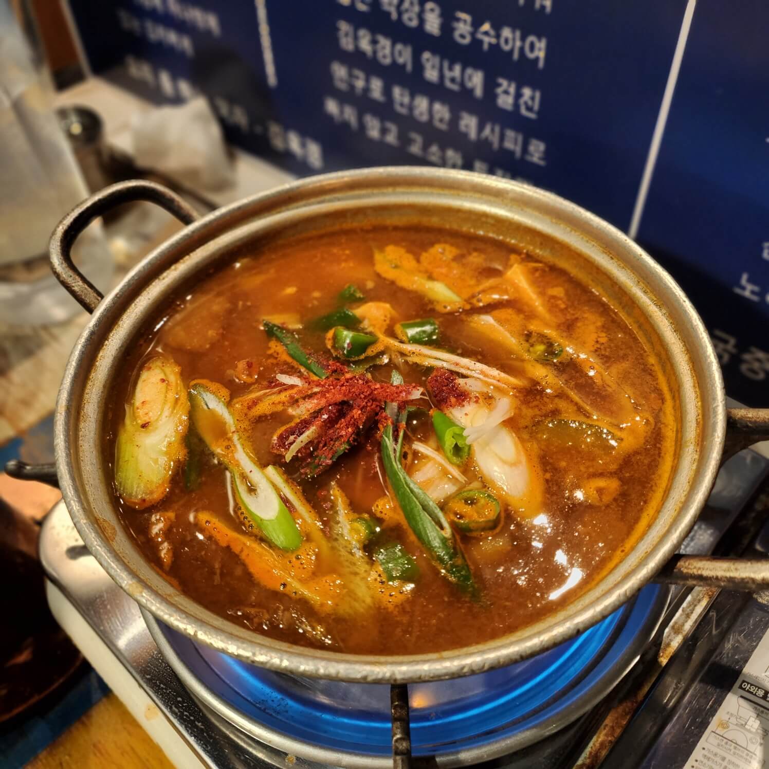 육통령-명동점-토장찌개