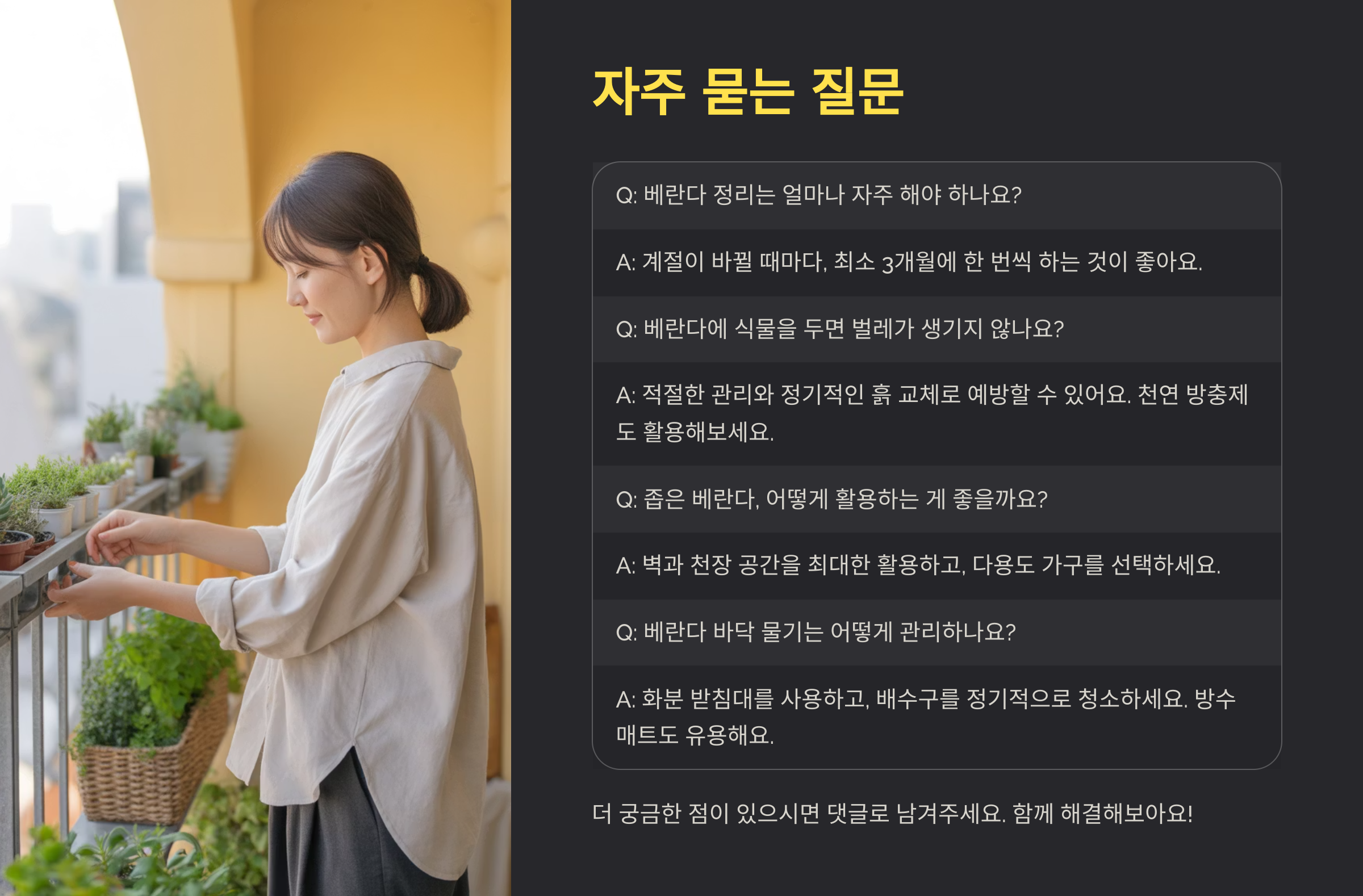 ❓ FAQ