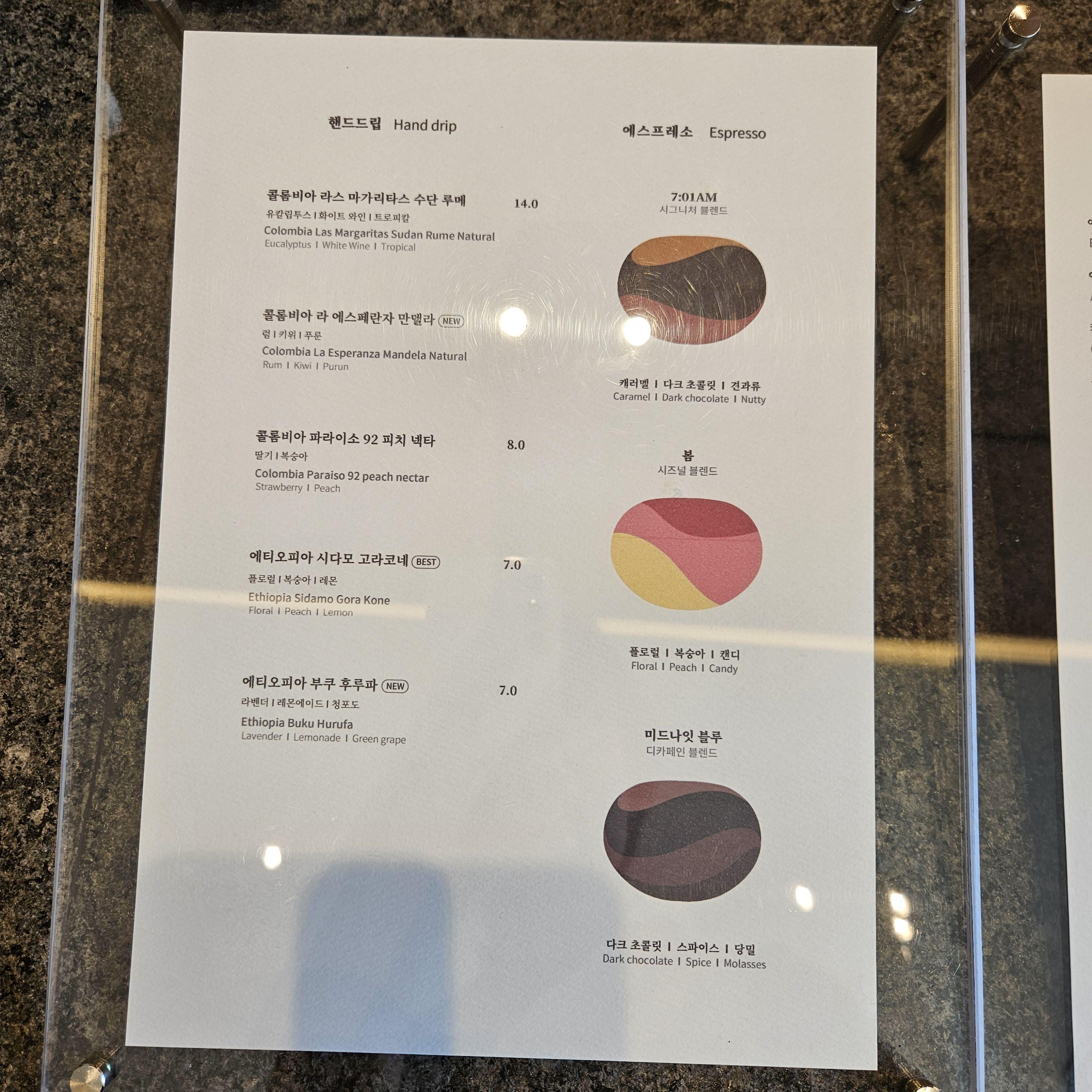 메뉴판