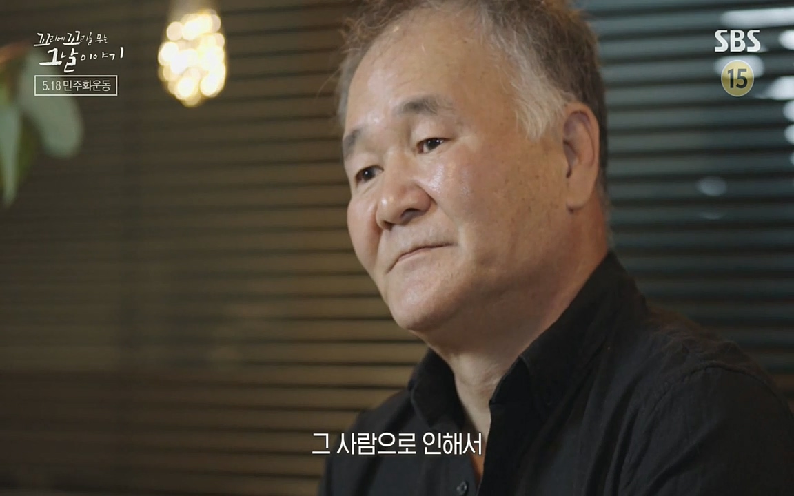 5.18 특집 꼬리에 꼬리를 무는 그날 이야기.E29.220520p-NEXT.mp4_20220520_214916.403.jpg
