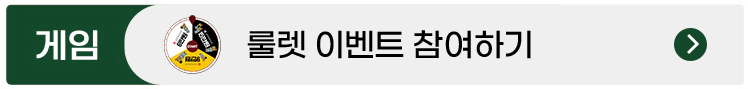 유모바일 신규가입 혜택