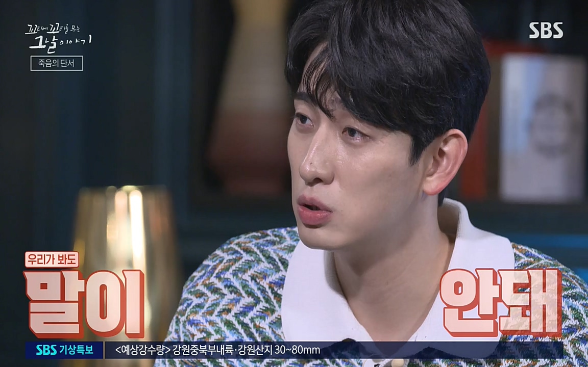 꼬리에 꼬리를 무는 그날 이야기.E34.220631p-NEXT.mp4_20220702_130328.947.jpg