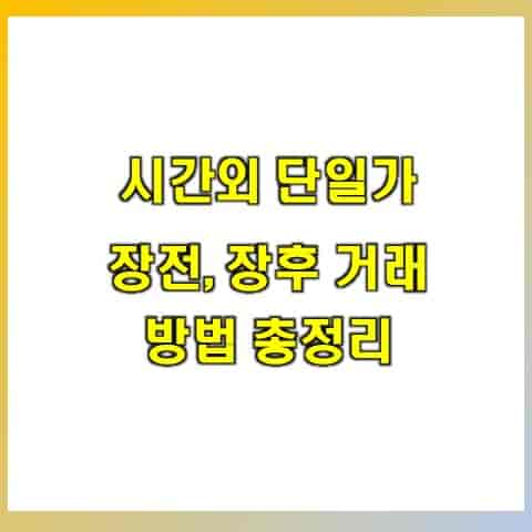 섬네일