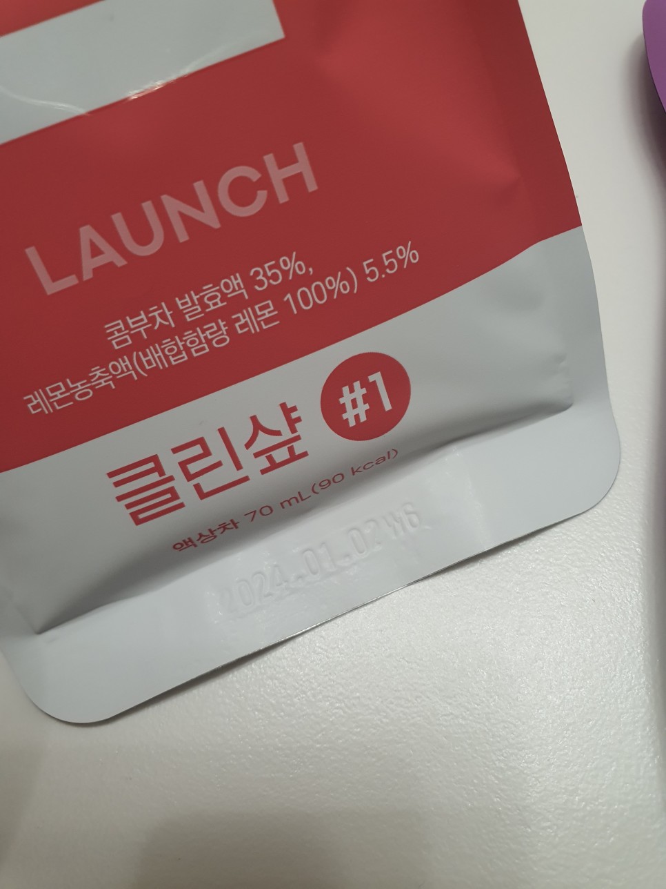 타먹는 다이어트 괜찮네 식사대용 콤부차 물에 8