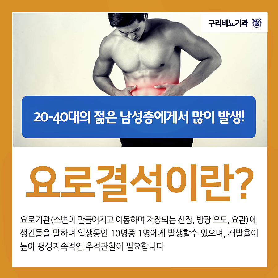 24시간 결석 응급진료! 6