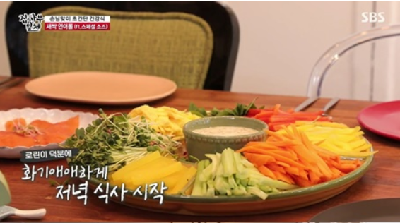  유진 집사부일체에서 새싹 연어롤 선보여