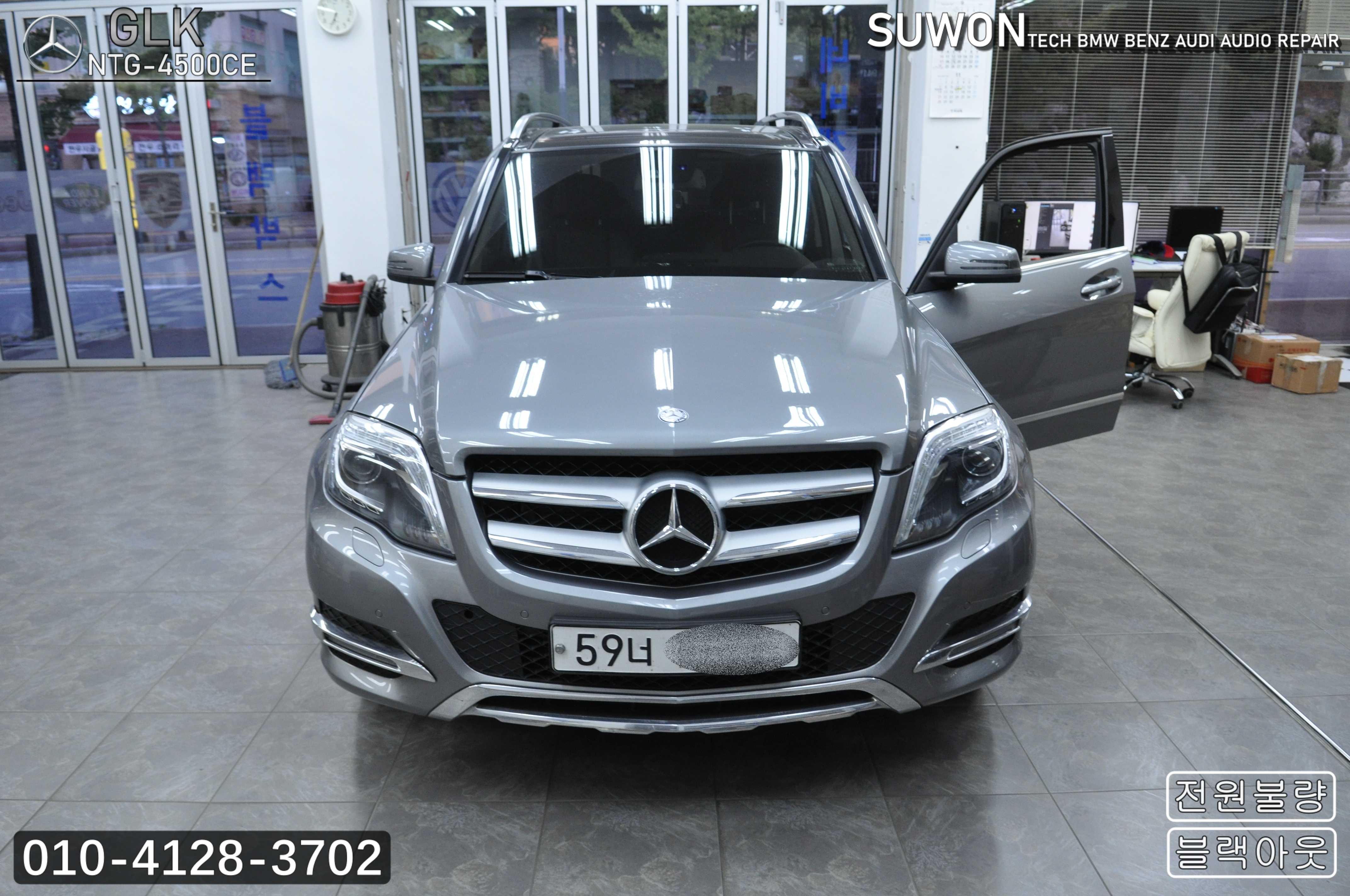  NTG-4500CE 벤츠 GLK 220 네비게이션(모니터) 전원고장! 블랙아웃! 후방카메라,네비게이션 실행 불량 메인보드 고장수리 - 수원테크