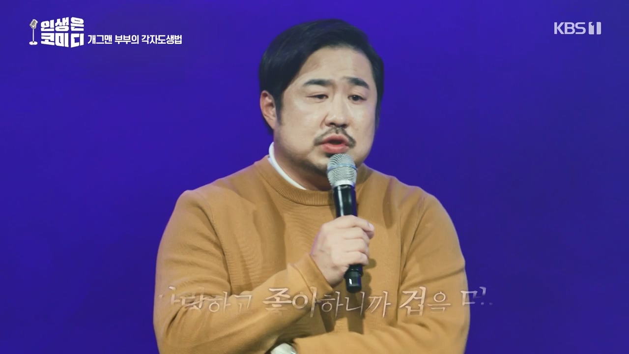 다큐 온.E222.231105p-NEXT.mp4_20231105_183749.960.jpg