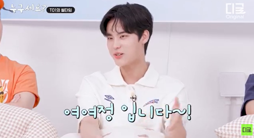 외할머니가 직접 지어줬다는 한 아이돌의 특이한 본명 | 인스티즈