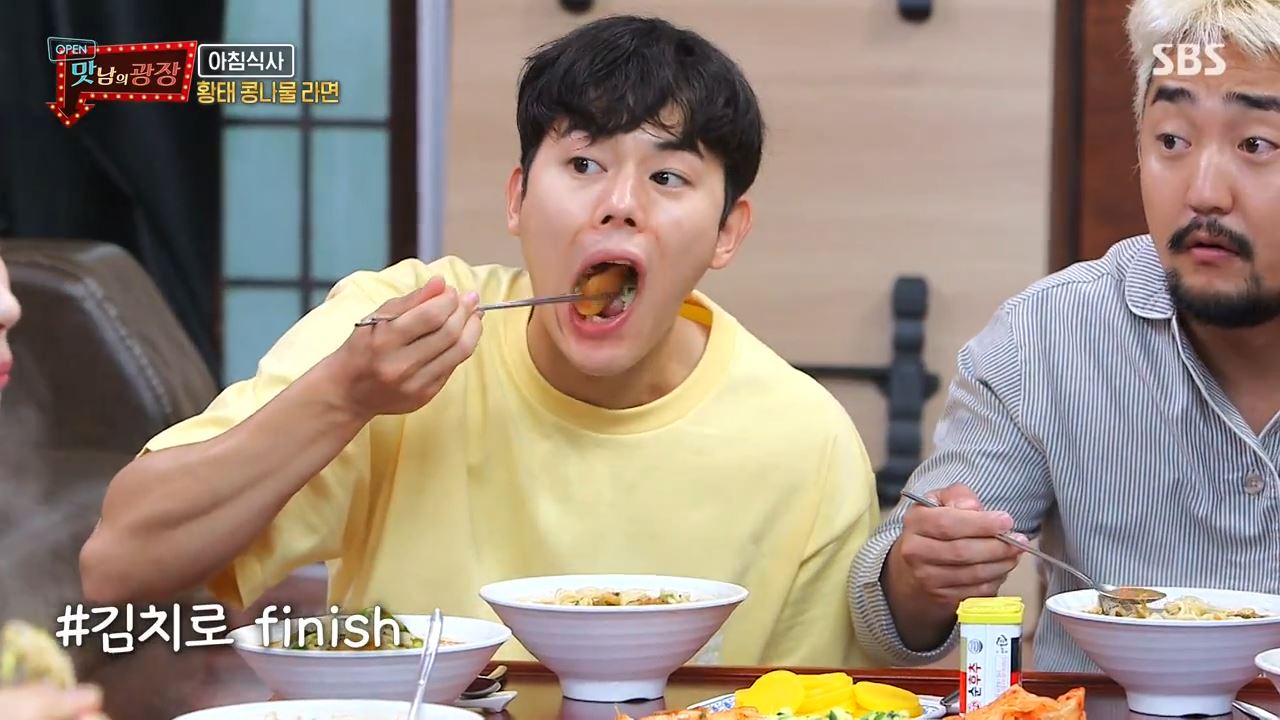  맛남의광장 백종원 해장라면 황태콩나물라면 레시피